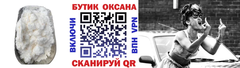 где купить   Омутнинск  БУТИРАТ буратино 