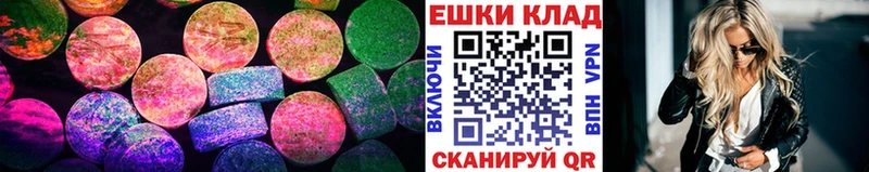 где можно купить Омутнинск Экстази 280мг