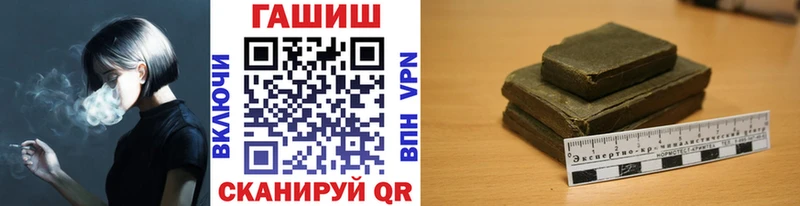 ГАШИШ VHQ  Омутнинск 