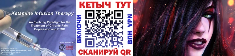КЕТАМИН ketamine  Омутнинск 