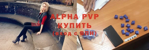 Альфа ПВП Алзамай