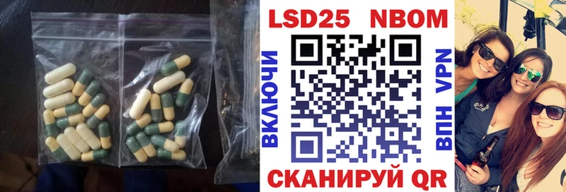 LSD-25 экстази ecstasy дарк нет какой сайт Омутнинск