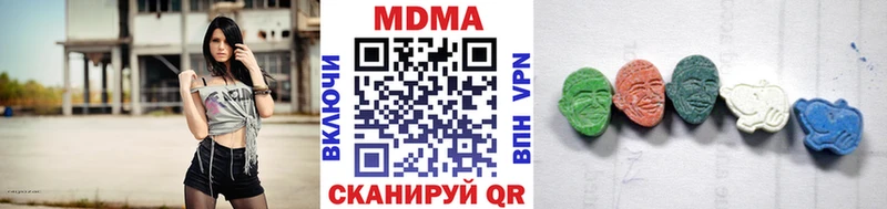МДМА молли  Омутнинск 