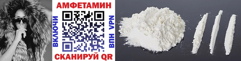 Метамфетамин Methamphetamine где купить наркоту Омутнинск